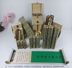 改则胡也佛金瓶梅秘戏图3卷-小中大三版